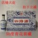 【拍下立减】一箱四特酒整箱 四特酒青花窖藏50度特香型500mL*6瓶