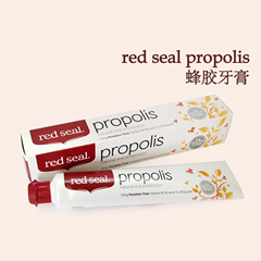 新西兰red seal 红印蜂胶牙膏现货