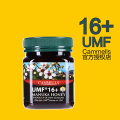 麦卢卡蜂蜜umf16 250g顺丰包邮新西兰原装进口天然麦卢卡蜂蜜20