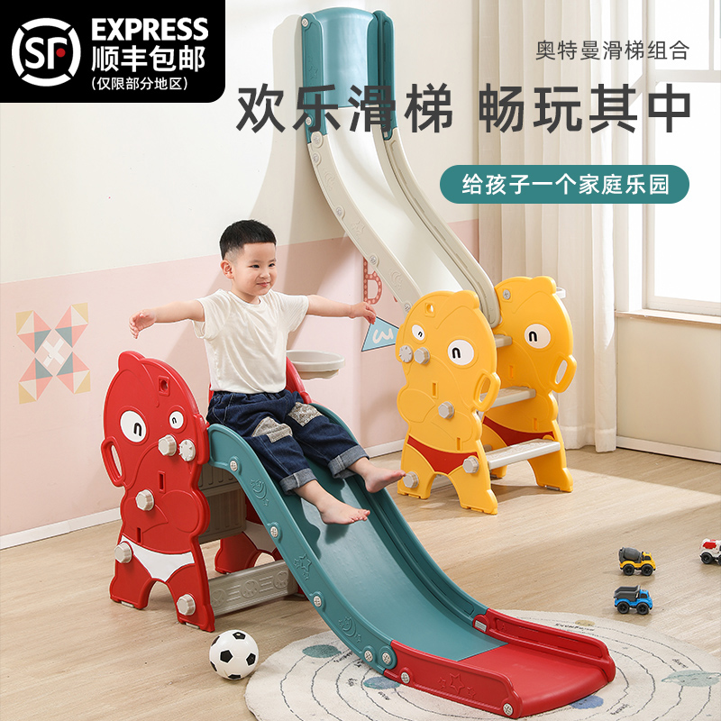 儿童室内滑滑梯多功能家用小型滑梯宝宝周岁礼物婴幼儿游乐园玩具