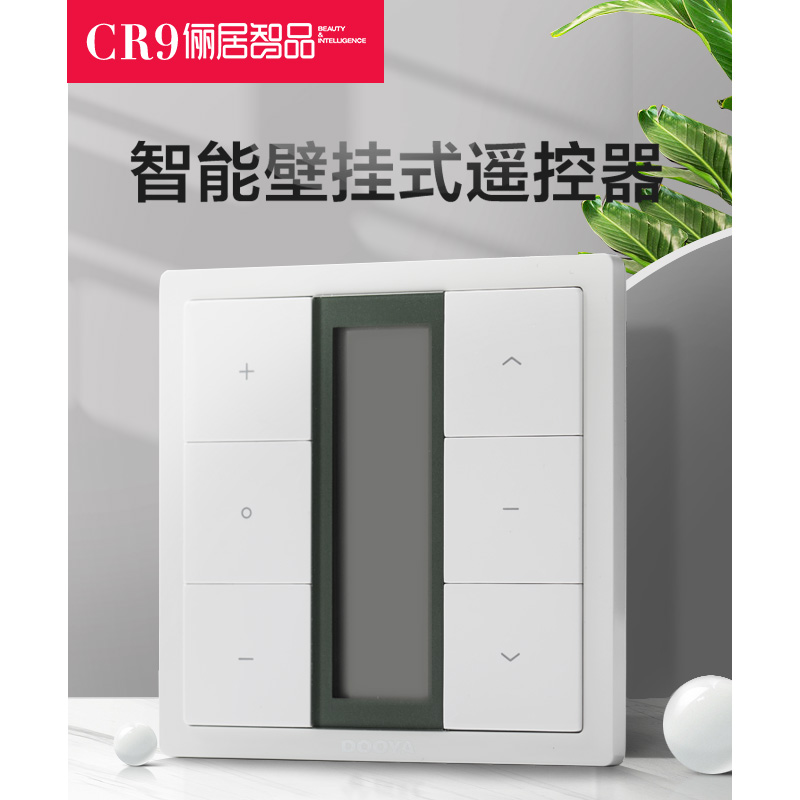 CR9 Liju Zhipin Electric curtain Rolling curtain Blind Multifrequency Wall mounted Remote control household Officein the Home Fabric , Curtains and curtain accessories , Electric window curtains Whole suit category - from Buy2taobao.com to provide professional Taobao agent buy service