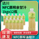 达川nfc原榨油柑汁余甘 葡萄草莓芭乐石榴冷冻原汁奶茶店专用整箱