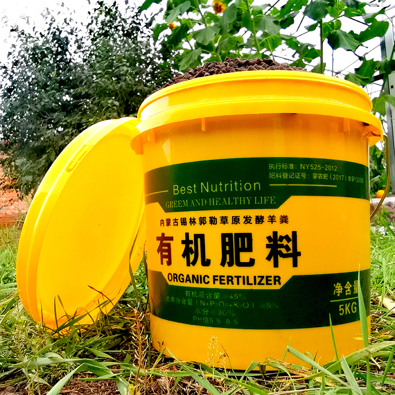 桶装发酵风干内蒙羊粪养花种菜底肥通用腐熟有机缓释营养颗粒追肥