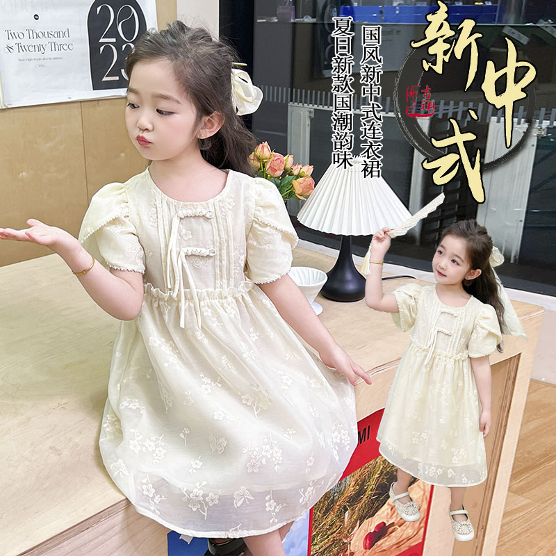 女童连衣裙夏季新中式穿搭2024新款小女孩洋气儿童夏装女宝宝裙子