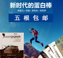 美国直邮现货BNRG Power Crunch 蛋白棒 健身代餐补充能量 40g*12