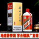 贵州53度原浆白酒纯粮食坤沙酒酱香型顺丰包邮