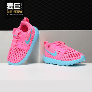 Nike/耐克正品 女童 轻便 网面透气 中小童运动鞋 819695