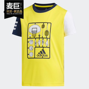 Adidas/阿迪达斯正品 男小童LB SS CL TEE1 CLIMA短袖T恤 DW4101