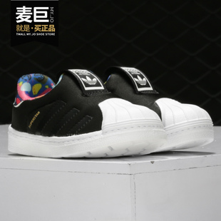 Adidas/阿迪达斯正品三叶草冬季婴童一脚蹬运动贝壳鞋 EE6276