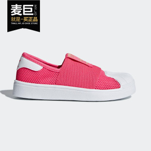 Adidas/阿迪达斯正品新款儿童网眼透气贝壳休闲运动鞋AQ0203