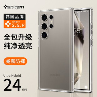 Spigen 适用于三星S24手机壳新款s24 ultra全包防摔保护套s23透明气囊硅胶外壳24+高级感女男士硬壳透亮轻薄