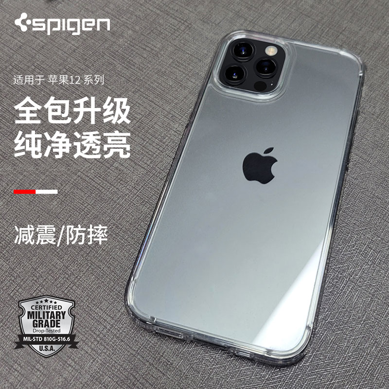 Spigen适用苹果iPhone12手机壳12ProMax透明保护套12Pro软硅胶全包防摔MagSafe磁吸外壳Mini保护套新款潮气囊