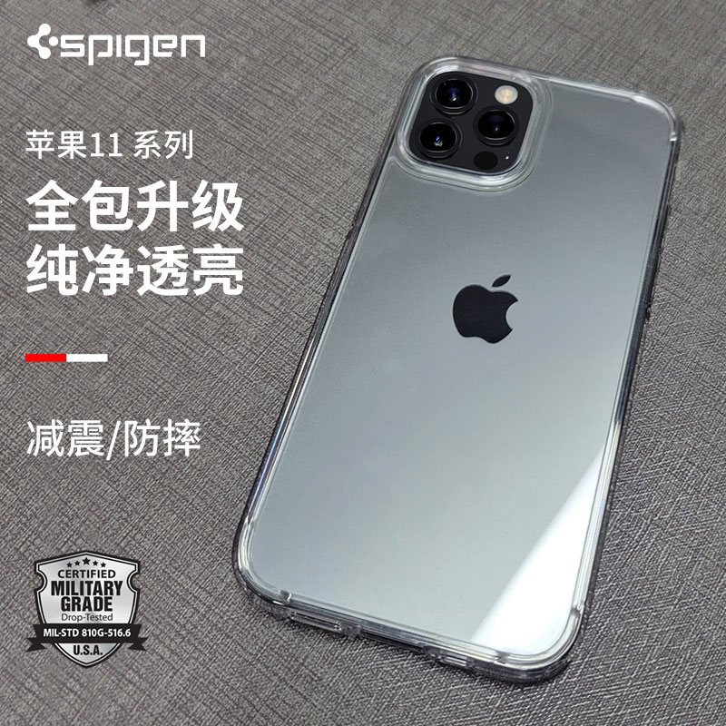 Spigen 适用于苹果iPhone11手机壳11pro max软硅胶透明12promax手机壳新款男女保护套防摔全包潮个性创意