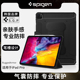 Spigen 适用于苹果2020新款apple iPad Pro11保护套12.9英寸2021 iPad Pro平板电脑全面屏防弯硅胶防摔全包壳