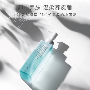 韩国DPU简初卸妆油液脸部眼唇膏乳液温和深层清洁 150ml