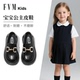 FVM女童公主鞋子儿童黑色小皮鞋单鞋洋气2025新款豆豆女孩女宝宝