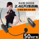 汉江2.4G无线麦克风小蜜蜂扩音器耳麦舞台演出音响老师头戴式话筒