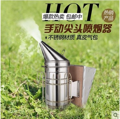 喷烟器驱蜂大号喷烟真皮不锈钢喷烟器熏烟器喷烟筒喷烟壶养蜂工具|ruв категории традиционные питательный пища, продуктов пчеловодства, других продуктов пчеловодства - от Buy2taobao.com для оказания профессиональной услуги покупки агента Taobao