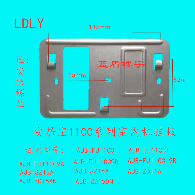 安居寶AJB-FJ11CC F11C可視對講分機挂板挂架支架背板FJ11CCI9B在類目 電子/電工, 智能家居系統, 樓宇智能系統, 樓宇對講設備中 - 來自Buy2taobao.com提供專業的淘寶代購服務