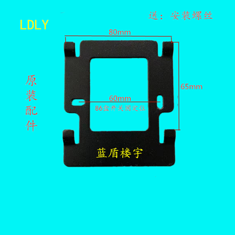威玛网电彩色可视电话免提分机WM-780 II PKL-4.3挂板挂架件底座在类目 电子/电工, 智能家居系统, 楼宇智能系统, 楼宇对讲设备中 - 来自Buy2taobao.com提供专业的淘宝代购服务