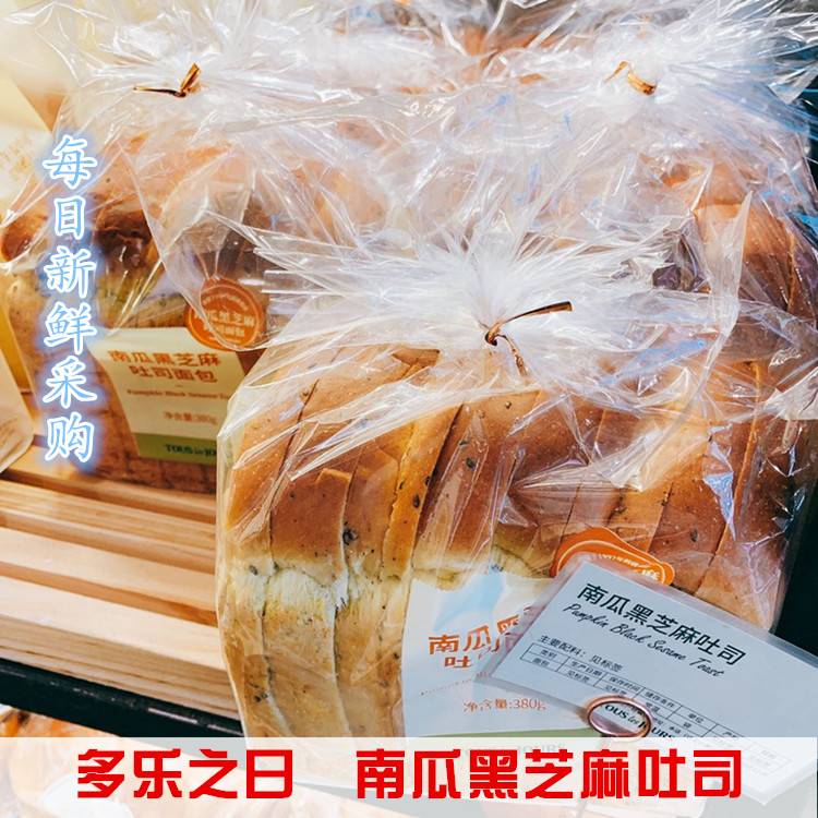 多乐之日tous les jours 核桃葡萄裸麦买面包已售0$22折后价$22淘宝