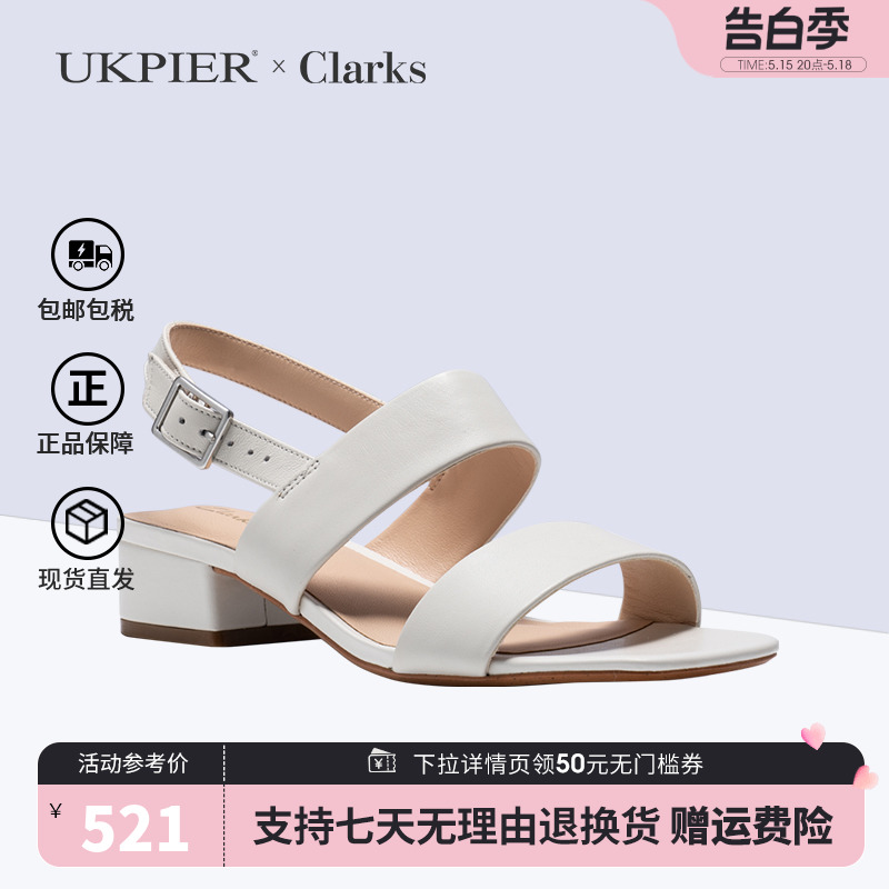 clarks其乐女鞋夏季款舒适休闲凉鞋坡跟单鞋 Seren25 Strap现货