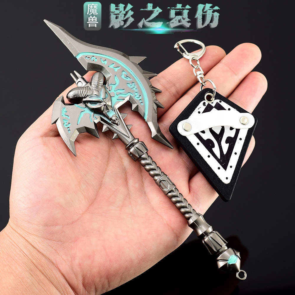 魔兽经典武器艾泽拉斯橙斧影之哀伤斧子背板金属模型挂件摆件手办