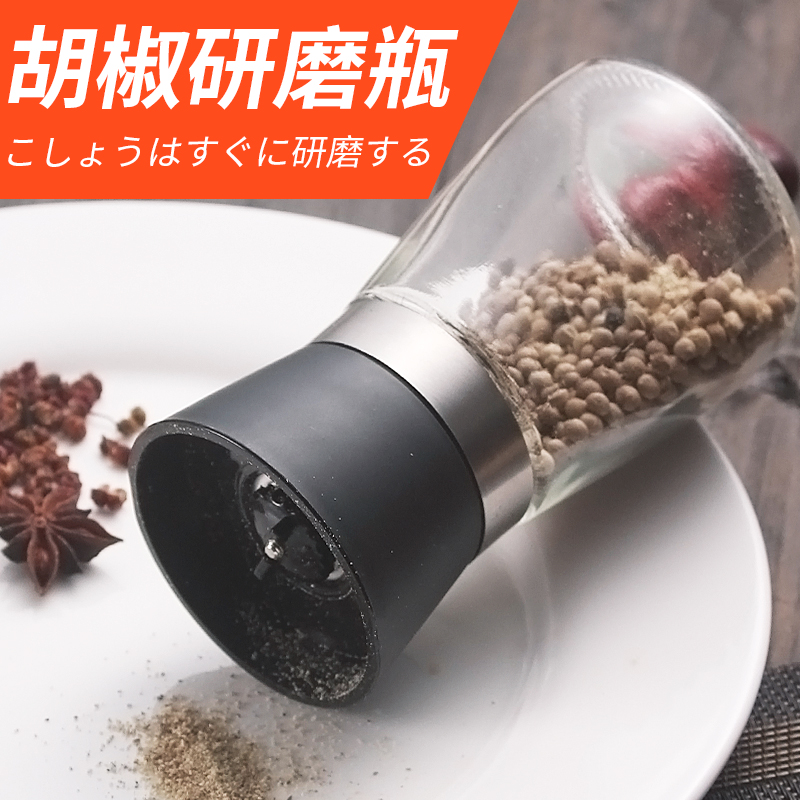 家用调料研磨器胡椒研磨器研磨瓶香料研磨瓶手工研磨罐调味瓶在类目 厨房/烹饪用具, 厨用小工具/厨房储物, 储物瓶罐/厨房储物器皿, 调味瓶罐中 - 来自Buy2taobao.com提供专业的淘宝代购服务