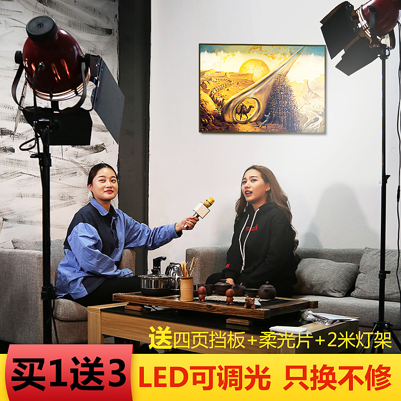 淘宝LED红头灯摄影灯 微电影演播室灯光影子舞台灯拍照聚光补光灯|ruв категории Цифровые аксессуары, зеркальные/один электрический фотокамера аксессуары, студии оборудования, Студийный свет - от Buy2taobao.com для оказания профессиональной услуги покупки агента Taobao