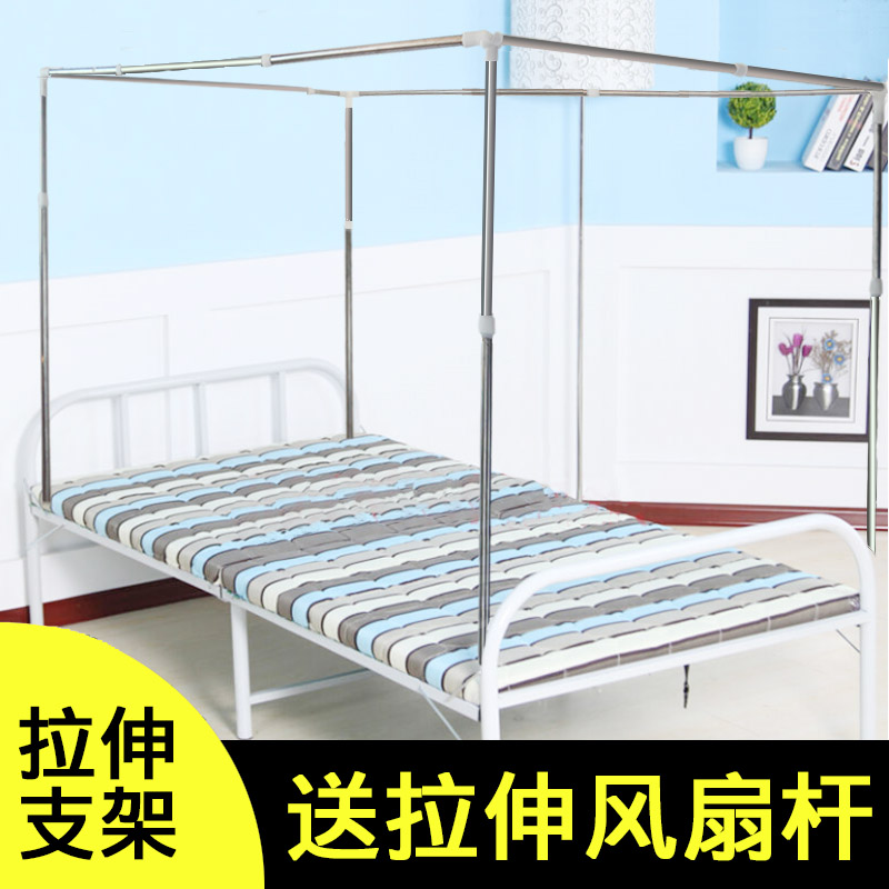 可伸缩蚊帐支架1.8m双人牀1.5m子母上下铺1.