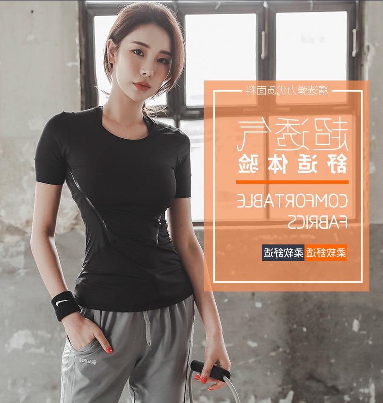 运动短袖女速干T恤弹力修身显瘦健身衣透气跑步瑜伽上衣夏在类目 运动服/休闲服装, 运动T恤中 - 来自Buy2taobao.com提供专业的淘宝代购服务