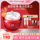 【母亲节礼物】olay港版玉兰油大红瓶面霜50g乳霜抗老春夏紧致