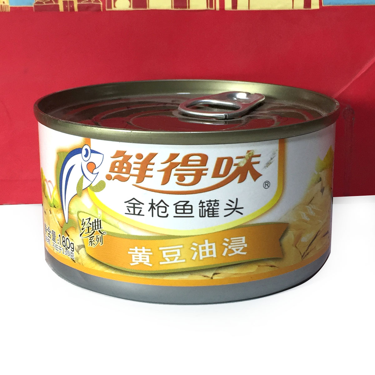 泰国进口鲜得味金枪鱼罐头黄豆油浸味180克即食鱼罐头
