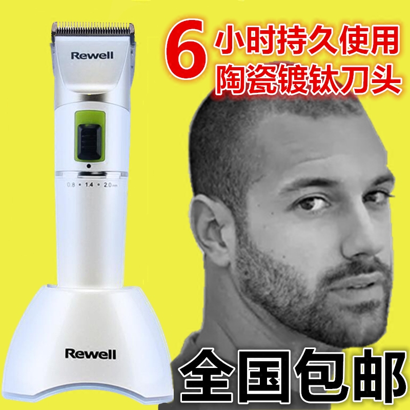 Granville Barber clippers major beauty salon Clippers Tuitou Electric scissors Barber adult children upgrade F21in the Personal Care/Health/Massage equipment , Hair Tool , Barber category - from Buy2taobao.com to provide professional Taobao agent buy service