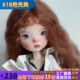 bjd娃娃六分bjd正版娃娃bjd6分蓝豆豆女bjd素体sd娃娃bjd人偶娃娃