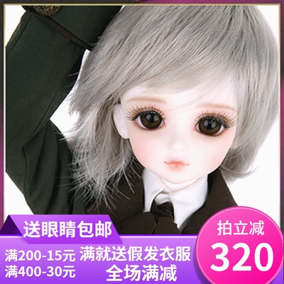 Kid Delf Boy ARU ( Real Skin White ) BJD a doll, SD a dollin the Play mode/Anime/Periphery/cos/Board games , Hand to do/Toy/Dolls/BJD/Soldier , BJD Doll Corner category - from Buy2taobao.com to provide professional Taobao agent buy service