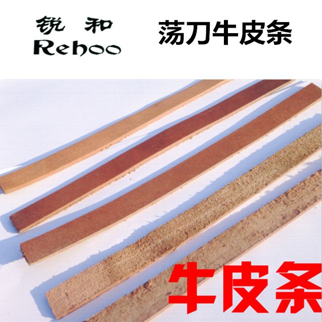 荡刀皮 头层皮 牛皮 200*23*4毫米荡刀牛皮条|ruв категории Украшения,ювелирные изделия, Diy аксессуары, канат - от Buy2taobao.com для оказания профессиональной услуги покупки агента Taobao