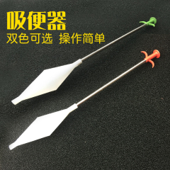 鱼缸吸鱼便器 吸污器鱼屎吸屎器 鱼缸吸除粪便 吸鱼便工作包邮