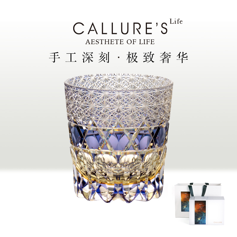 Callure's威士忌酒杯欧式手