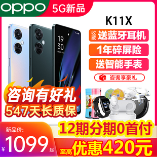 OPPO K11x 5g新品上市智能手机学生新款oppo手机官方正品k10k9