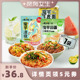 【所有女生直播间】阿宽魔芋凉面凉皮荞麦面轻食开袋即食方便速食