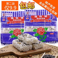 【天天特价】重庆特产 江津玫瑰牌米花糖400g 油酥糯米零食米花酥