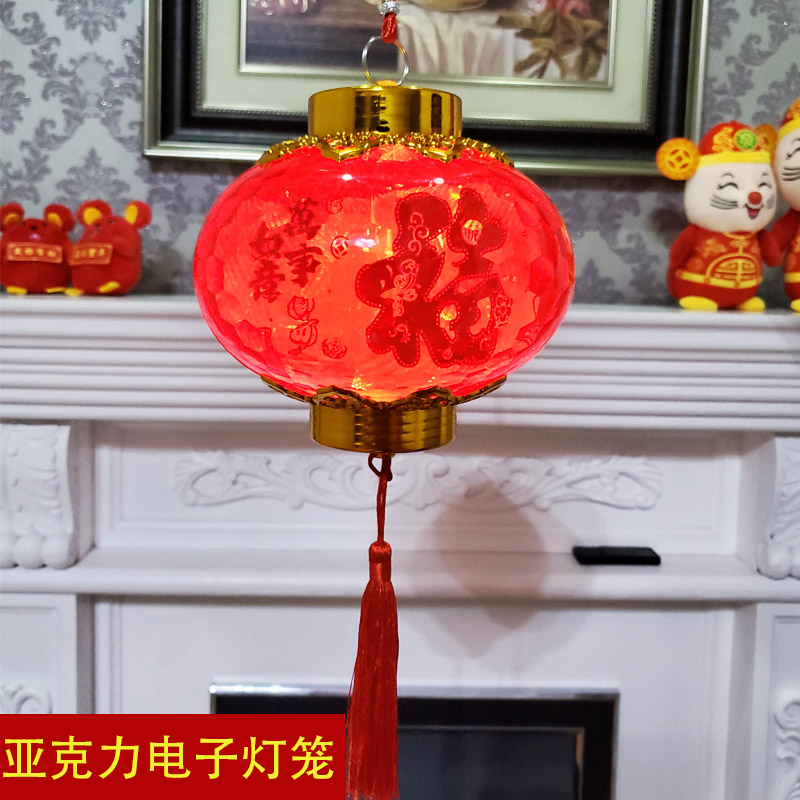 2020新年中国结灯笼挂饰电子灯笼元宵节过年喜庆挂件儿童手提灯笼在类目 节庆用品/礼品, 灯笼中 - 来自Buy2taobao.com提供专业的淘宝代购服务