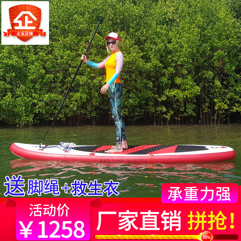 JIANLONG/舰龙充气冲浪板成人滑水板专业桨板站立式划水板SUP浆板|ruв категории открытый/альпинизм/в поход/Поездки товаров, специальный открытый спортивного оборудования, серфинг/водные лыжи/виндсерфинг, серфинга - от Buy2taobao.com для оказания профессиональной услуги покупки агента Taobao