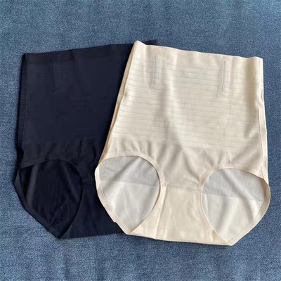 【宝儿!换收腹裤啦!】一包两条日单超薄凉感女高腰内裤微塑提臀款