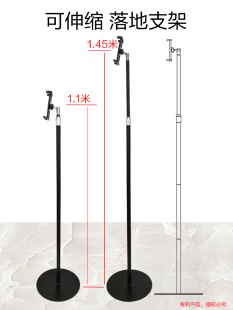 奢立方便携屏落地支架伸缩15.6寸显示器懒人手机平板ipad展架直播