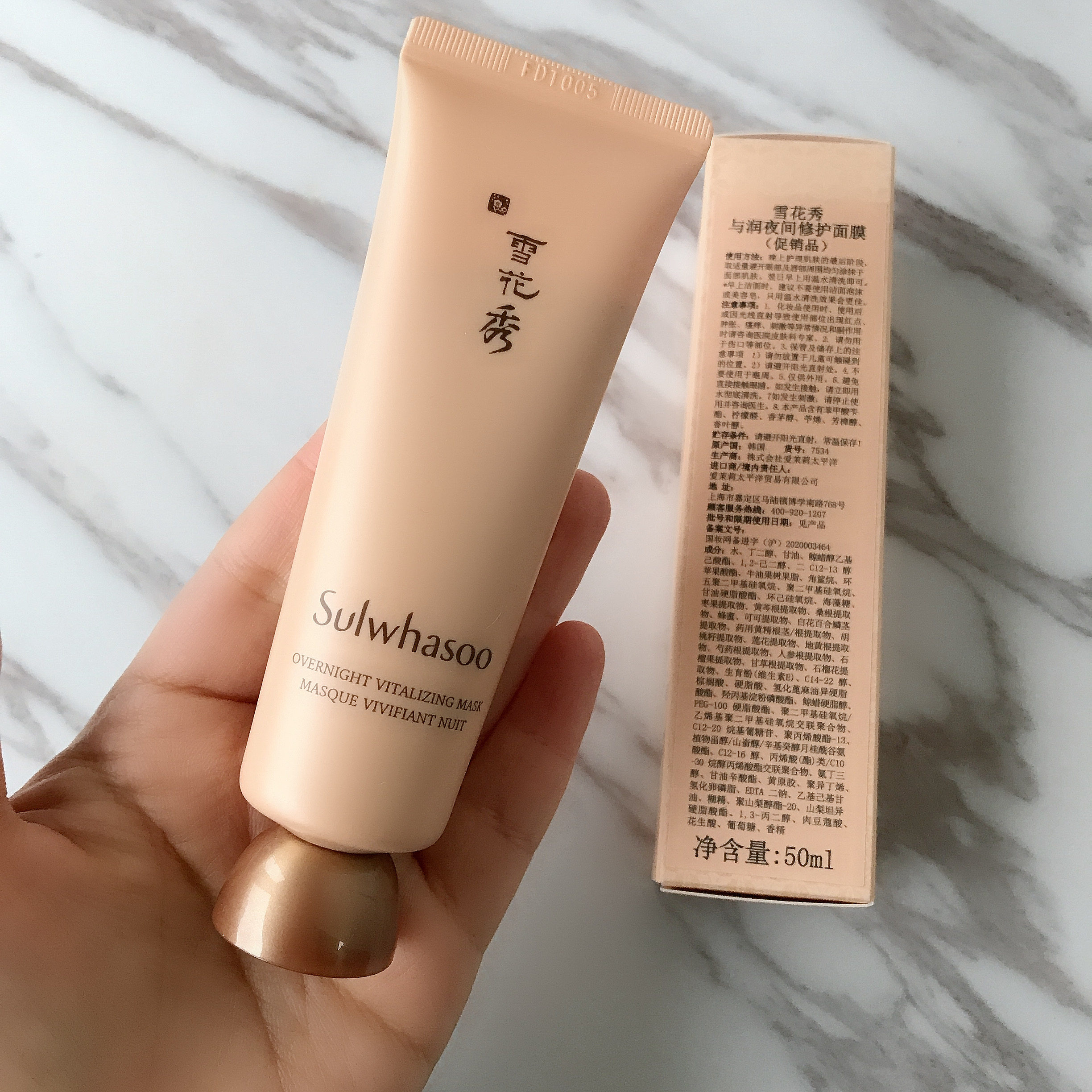 雪花秀撕拉面膜中样_朴朴韩妆雪花秀正品 雨润夜间睡眠修复面膜中样