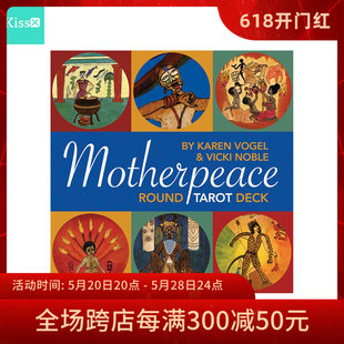 【现货】进口正版 和平之母圆形卡牌 Motherpeace Round Tarot