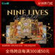 【现货】进口正版 九命猫塔罗牌 Nine Lives Cat Tarot