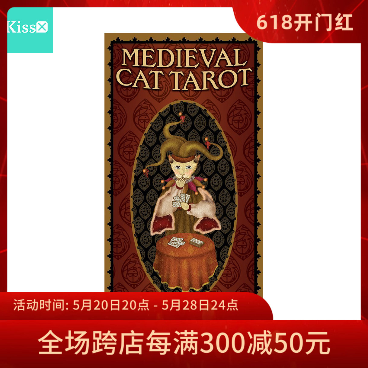 【现货】进口正版 中世纪猫塔罗牌 